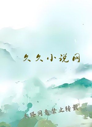 久久小说网
