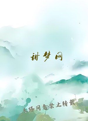 甜梦网